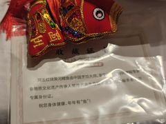 -阿五黄河大鲤鱼(英协路店)