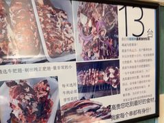-清真私房烧烤·炭烤鲜牛(创始店)