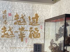 -芸南道·过桥米线(昆明老街旗舰店)