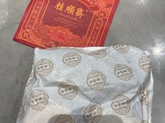 -芦庄子桂顺斋(和平路总店)