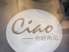 -CIAO·团建聚餐·生日派对轰趴馆(福田店)