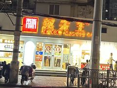 -蔡先生(双阳路店)