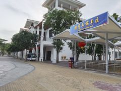 -三亚西岛海洋文化旅游区