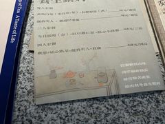 -扫雪煮茶(西村店)