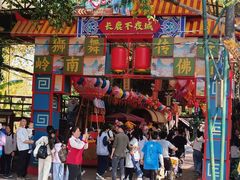 -长鹿旅游休博园