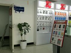 -九机·手机电脑数码(小西门店)
