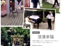 -老洋房花园饭店(绍兴路店)