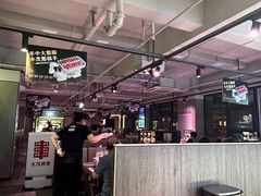 -丰茂烤串(全国首店)