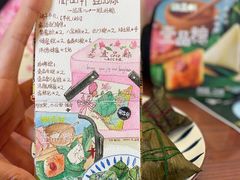 -御品轩(汉神购物广场店)