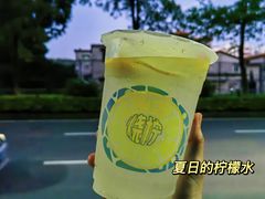 -烧柠·柠檬茶(大融城店)