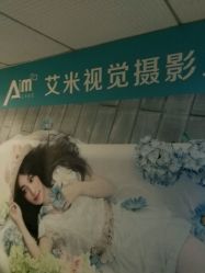 -超艺摄影(金宁乐活城店)