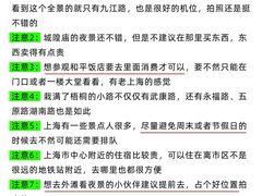 -东方明珠·空中旋转餐厅