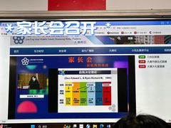 -建平中学西校
