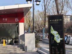-西安曲江寒窑遗址公园