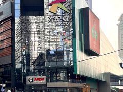 -大悦城(沈阳中街店)