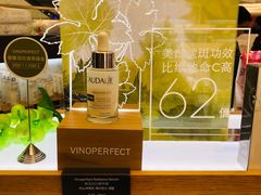 -乐天免税店(明洞店)