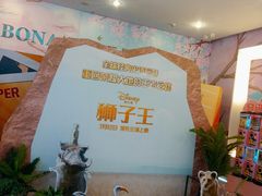 -博纳国际影城(皇庭店)