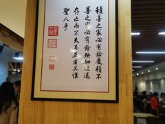 -素清香(解放路店)
