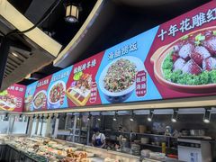 -渔家大院·地道威海菜(石岛店)