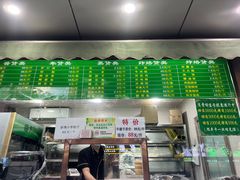 -老回回饺子馆(海洋馆店)