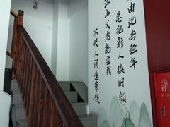 -岳合轩老北京涮肉