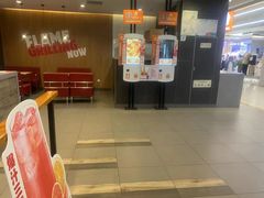 -汉堡王(财富广场店)
