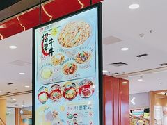 -食其家·牛丼咖喱(太阳宫店)