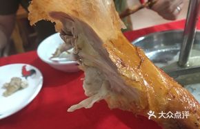 Burned Fan Chicken