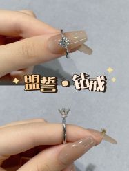 -Zbird钻石小鸟·钻戒婚戒定制高端珠宝私人定制中心
