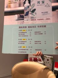 -艾维庭美学SPA