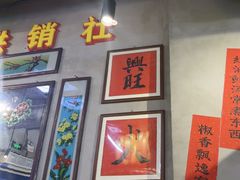 -巴卤社老火锅(财富店)