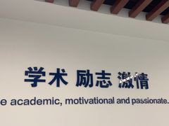 -新航道雅思托福·留学·考研培训(人民广场校区)