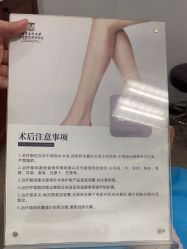 -南京医科大学友谊整形外科医院