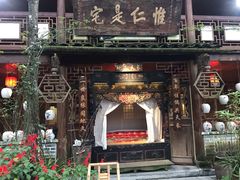 -青城甲(青城山店)