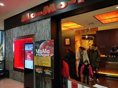 门面-MoMo牧场·寿喜烧专门店(长泰广场店)