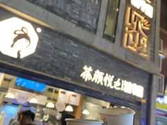 门面-茶颜悦色(岳麓山顶店)