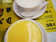 -澳洲牛奶公司(佐敦店)