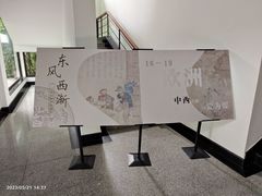 -中国茶叶博物馆(双峰馆区)