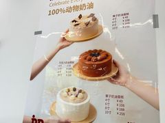 -来噻布布 Lets BUBU