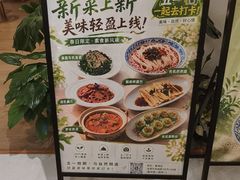 -七色云蔬食(喜邻里店)