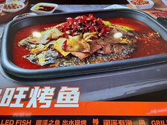 -闻溪有渔·活鱼现烤才好吃(太仓万达店)