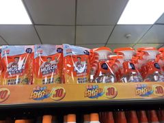 -食品日用品超市(东山百货大楼店)