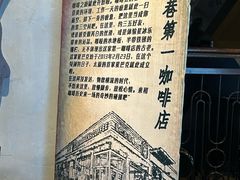 -星巴克(太原柳巷第一店)