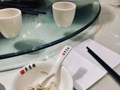 -留芳·文旅古月楼(老街店)