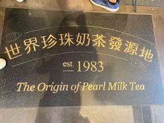 -春水堂人文茶馆(台中四维店)