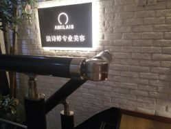大堂-米莱 Hair Salon 美髮