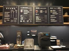 -星巴克(成都太古里二店)