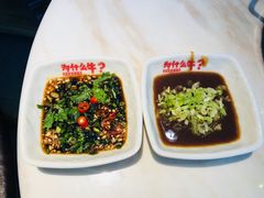 潮汕沙茶酱-为什么牛潮汕牛肉火锅(中信广场店)