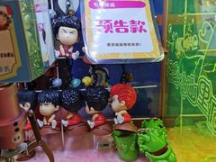 -爱玩嘉年华(龙湖曲江天街店)