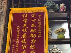 -顶顶汤火牛排火锅·经典铜锅涮肉